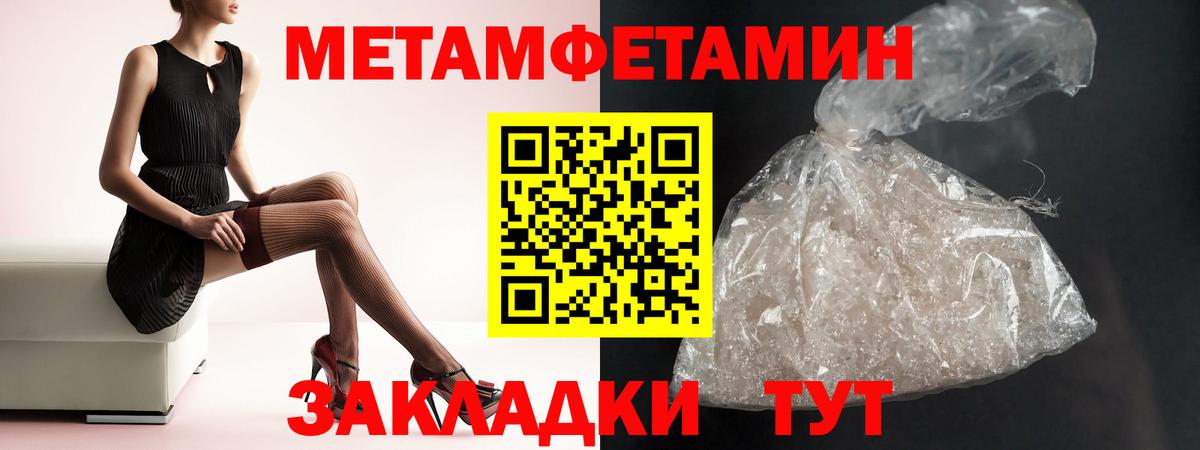 Амфетамин  Amphetamine VHQ  Вход с VPN  Югорск 