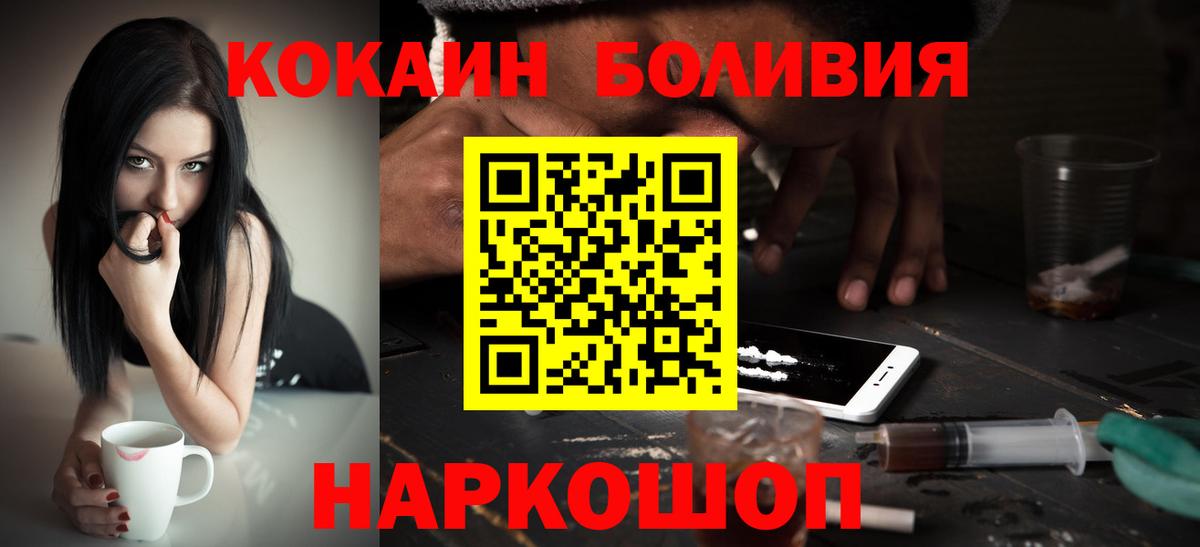 КОКАИН FishScale Югорск