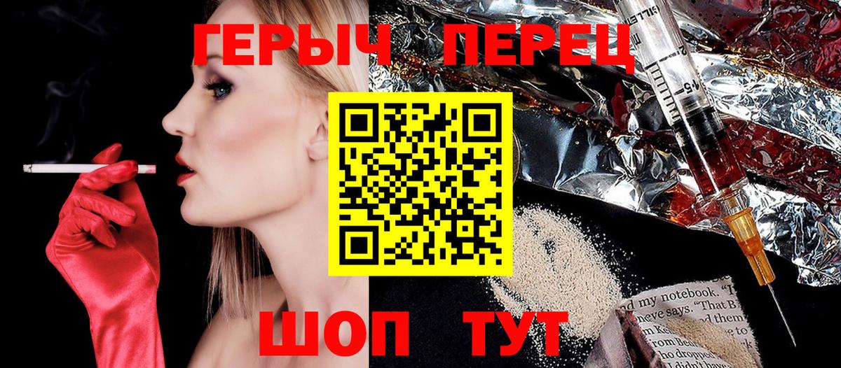 Югорск  Героин герыч  Вход с VPN 