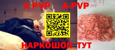 гашик Гатчина