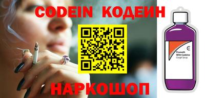 мефедрон Гай