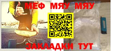 прущая мука Гагарин