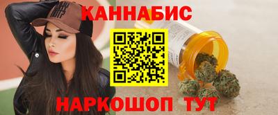 гашик Нальчик