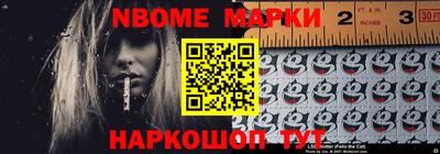 мефедрон Гай