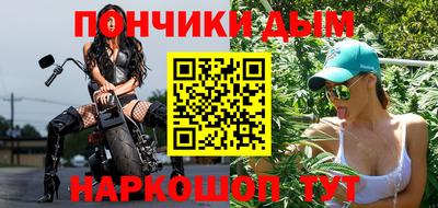 мефедрон Гай