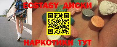 гашик Гатчина