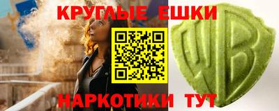 мефедрон Гай