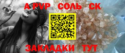 мефедрон Гай