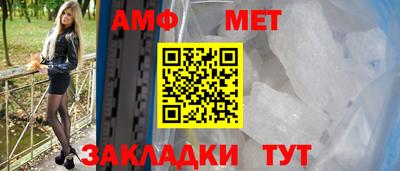 мефедрон Гай
