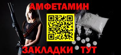 гашик Гатчина