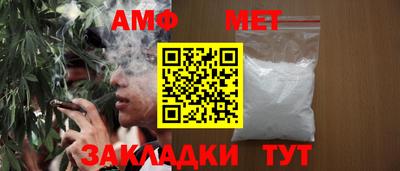 гашик Гатчина