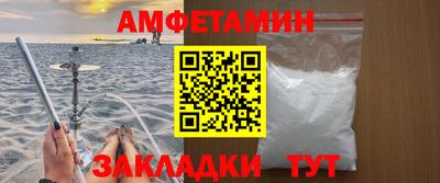 гашик Гатчина