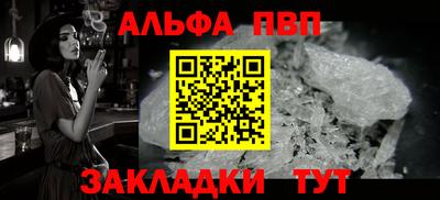 гашик Гатчина