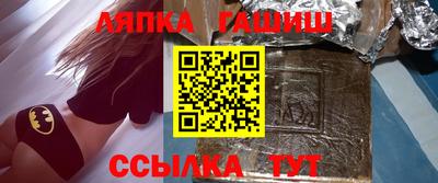 прущая мука Гагарин