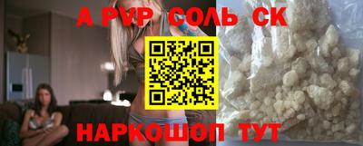 прущая мука Гагарин