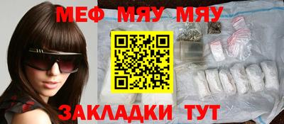 прущая мука Гагарин