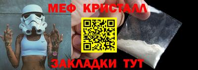 гашик Гатчина