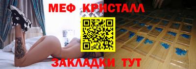 мефедрон Гай