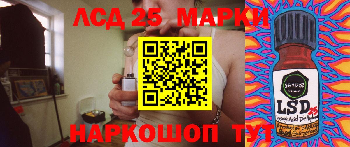 LSD-25 экстази кислота  LSD-25 экстази ecstasy  Вход с VPN  kraken ссылки  Югорск 