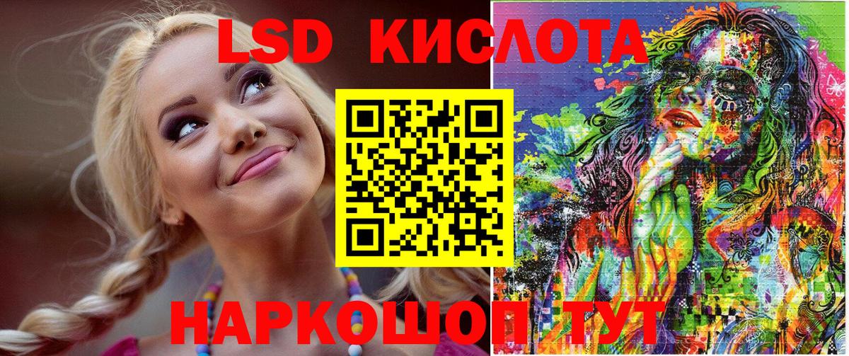 хочу   Вход с VPN  Марки NBOMe  Югорск  Марки NBOMe 1,8мг 
