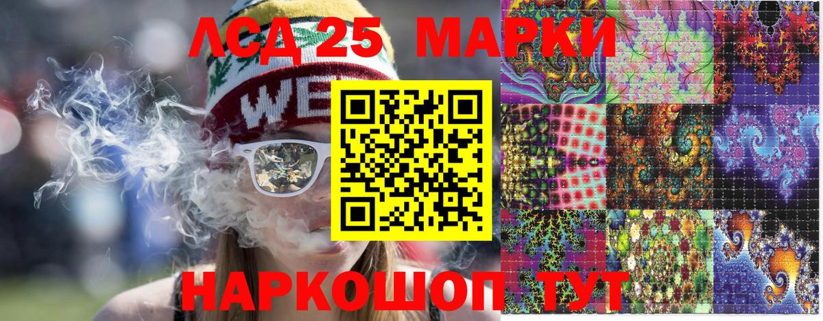 Марки N-bome 1500мкг Югорск