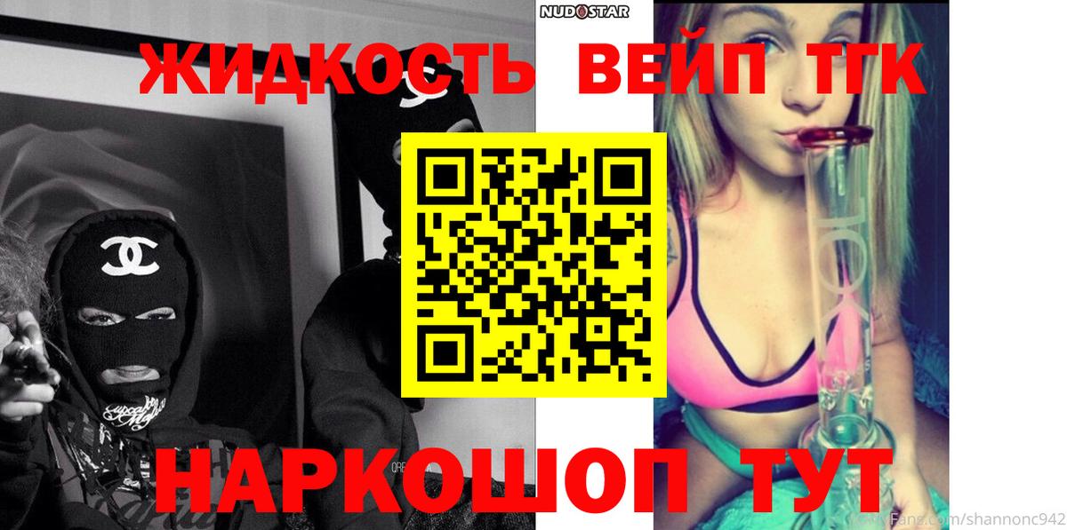 ТГК концентрат Югорск