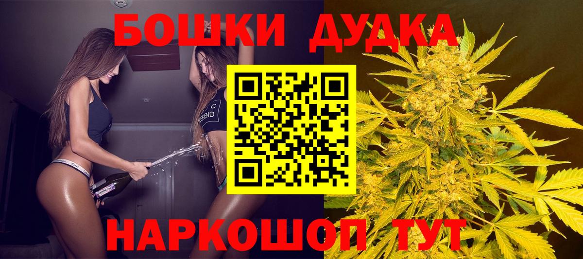 Бошки марихуана тримм  МАРИХУАНА сатива  Конопля марихуана  Вход с VPN  Марихуана сатива  Югорск 